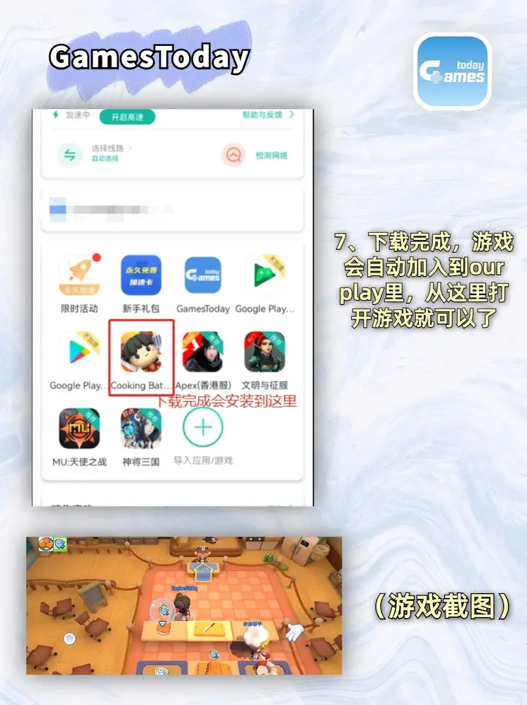乐鱼全站网页版登录入口官网截图3