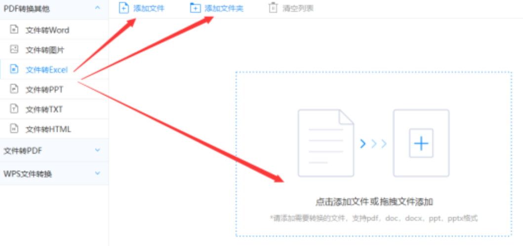乐鱼全站网页版登录入口官网使用讲解 - 选择文件格式